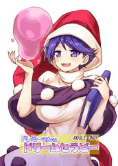 C94『ドレミーさんのドリームセラピー』サンプル