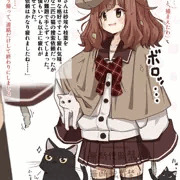 探偵さんの散々な日