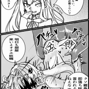 妖精騎士