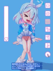 エロフラでアロナちゃんにイタズラ