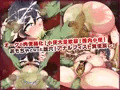 女忍者いろは～肉便器調教敗北メス豚宣言～