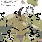 落書き】せいぶつのじかん