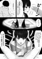 フェラチオ熱心なセフレができた『無限の資源2』