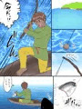 亜人録　～孤高の漁師とシャークメイド～