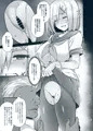 【C92】浜風寝取られ本サンプル