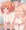 ぐだ子