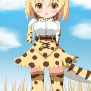サーバル