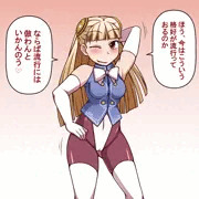 ナウイングリッド