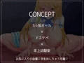 僕に強気な先輩は幼馴染でJＫで