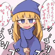 ウィッチ様