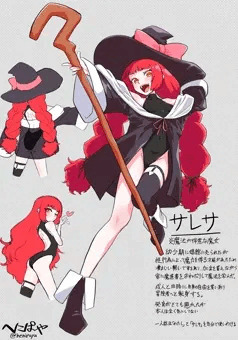 OC3　魔女サレサ