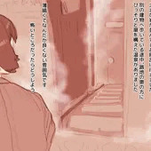 温泉街の売春宿に迷い込んじゃったかなこちゃん