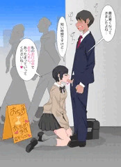 冷えたおちんぽを安価であっためます♪