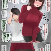 彼女と連絡が取れなくて心配だからと家に行ったらクソガキショタと汗だくNTRセックスしてた彼女と遭遇する彼氏君