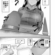 全力でオナホオナニーの準備をするフタナリ女子の話