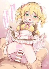 メイドちゃま
