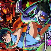 vol92 鬼の棲む蔵～ママのカラダにしてやろう～ 発売中