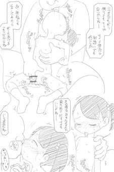 お年玉