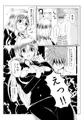 同人誌のDL販売始めました。