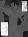 子どものころ親の実家のド田舎集落で出会った女の子の話をさせてくれ