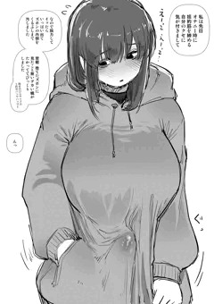 弟のだから大丈夫です