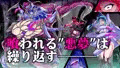 ふたなり退魔師さんがオロチ姫と化ス話。