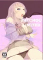 【C82】PATCHOULIMITED