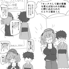 出られない部屋