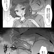 ふたなり智