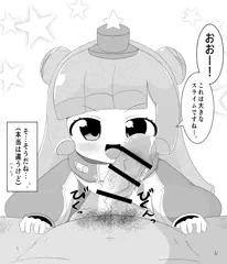 pnrちゃんのくちおなほはかわいい