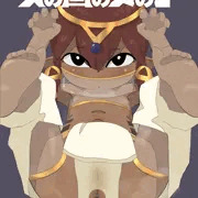 敵から狙われなくなる特技を使う炎の国の女の子