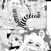 クラウンピースVS穢れたおじさんたち