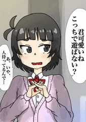 NTRったー