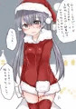 捕獲された(１２/２７おまけ追加)