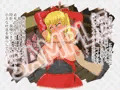 くのいち淫乳伝～童貞下忍の種付け修行～