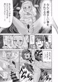 【発売】【試し読み】『星アソビ』発売！新試し読み&予告カット