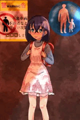 気になるあの子の通学路