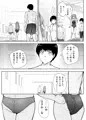 いつの間にか水泳部の幼馴染がNTRれた