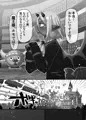 魔王様は勇者にご執心