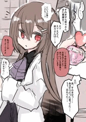 最近の魔女とかツイッター詰め合わせなど（取りこぼし１０枚ほど追加しました）