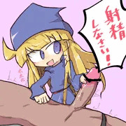 ウィッチさん