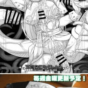 下描きこれくしょん配信中！コンビニで出力しよう！【金曜日更新】