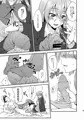 鈴谷とどうする？ナニしちゃう？10