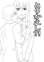 いま描いてる作品です