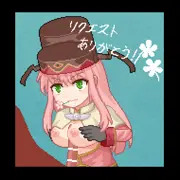 skeb アコライトパイズリ
