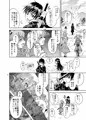 姦淫オーバーフロオ