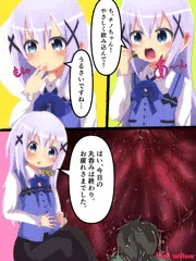 ごちうさ チノちゃん vore