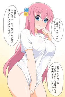 裸シャツぼっち