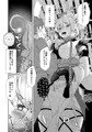【博麗神社例大祭21新刊】犬のお姉ちゃんの禁欲