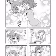 おふろのともだちフロバディ　第四話